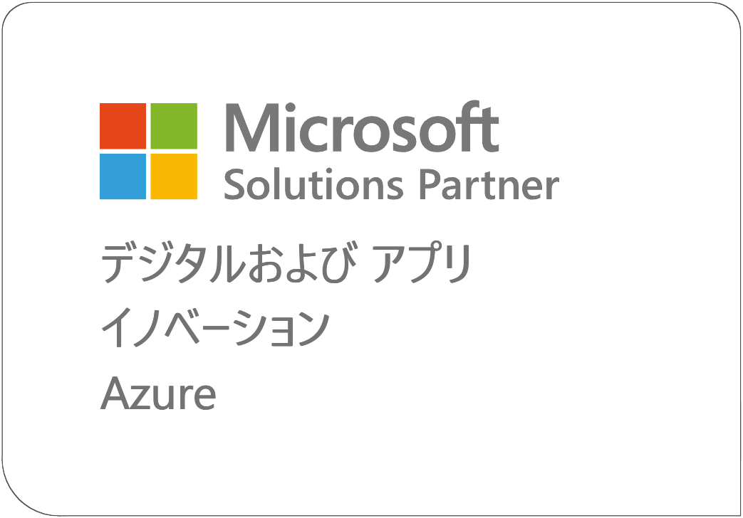 SolutionsPartner_Azure.png